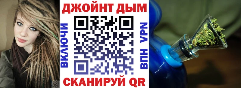 Виды наркоты Бронницы ссылка на мегу ССЫЛКА СОЛЬ Cocaine Героин Амфетамин Меф мяу мяу ГАШ МАРИХУАНА