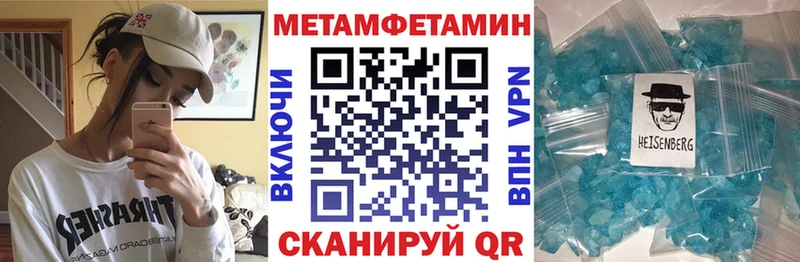АМФЕТАМИН 97%  Бронницы 
