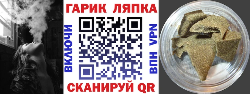 ГАШ 40% ТГК  закладки  МЕГА зеркало  Бронницы 