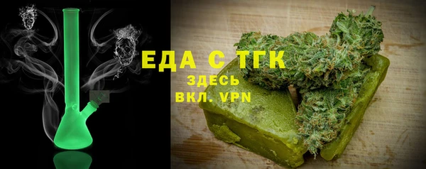 шишки Алексин