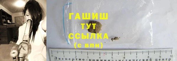шишки Алексин