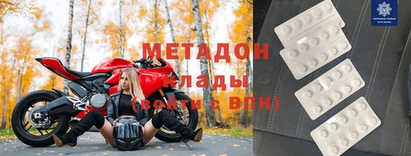 гашишное масло Алексеевка
