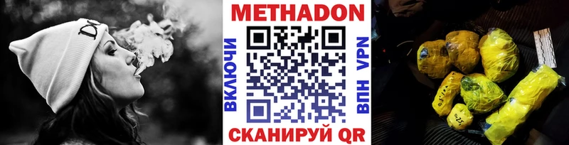 даркнет телеграм  купить закладку  Бронницы  Метадон мёд 