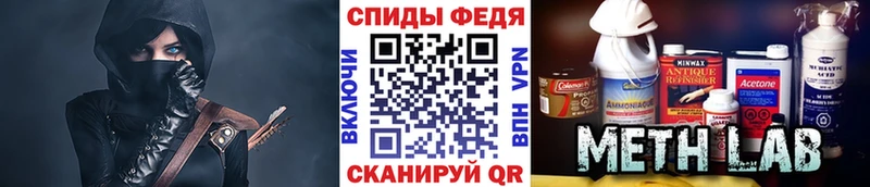 Метамфетамин пудра  наркота  Бронницы 