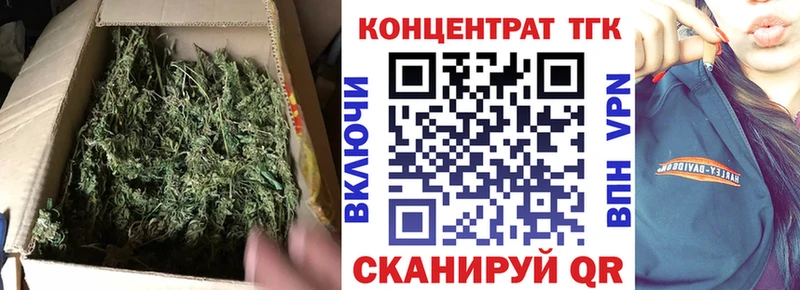 Дистиллят ТГК гашишное масло  Бронницы 